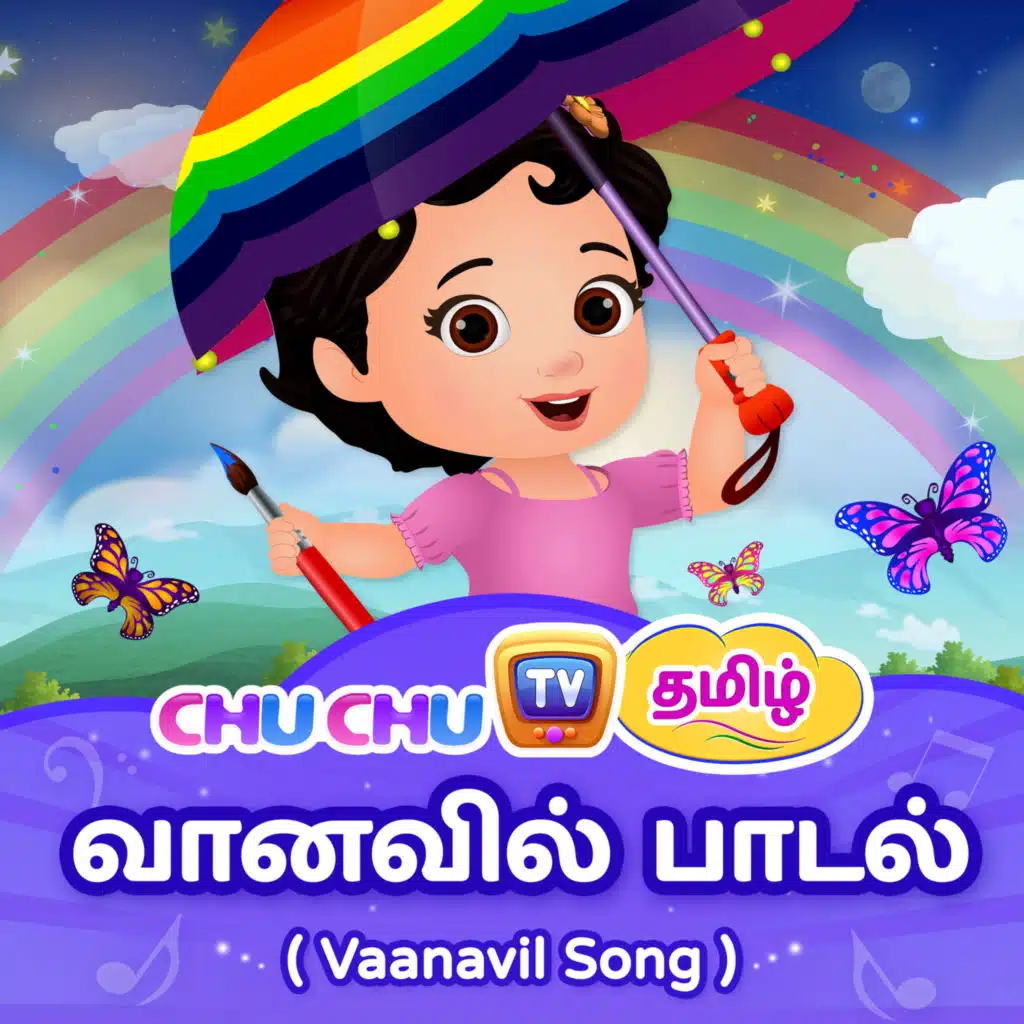 ChuChuTV Tamil