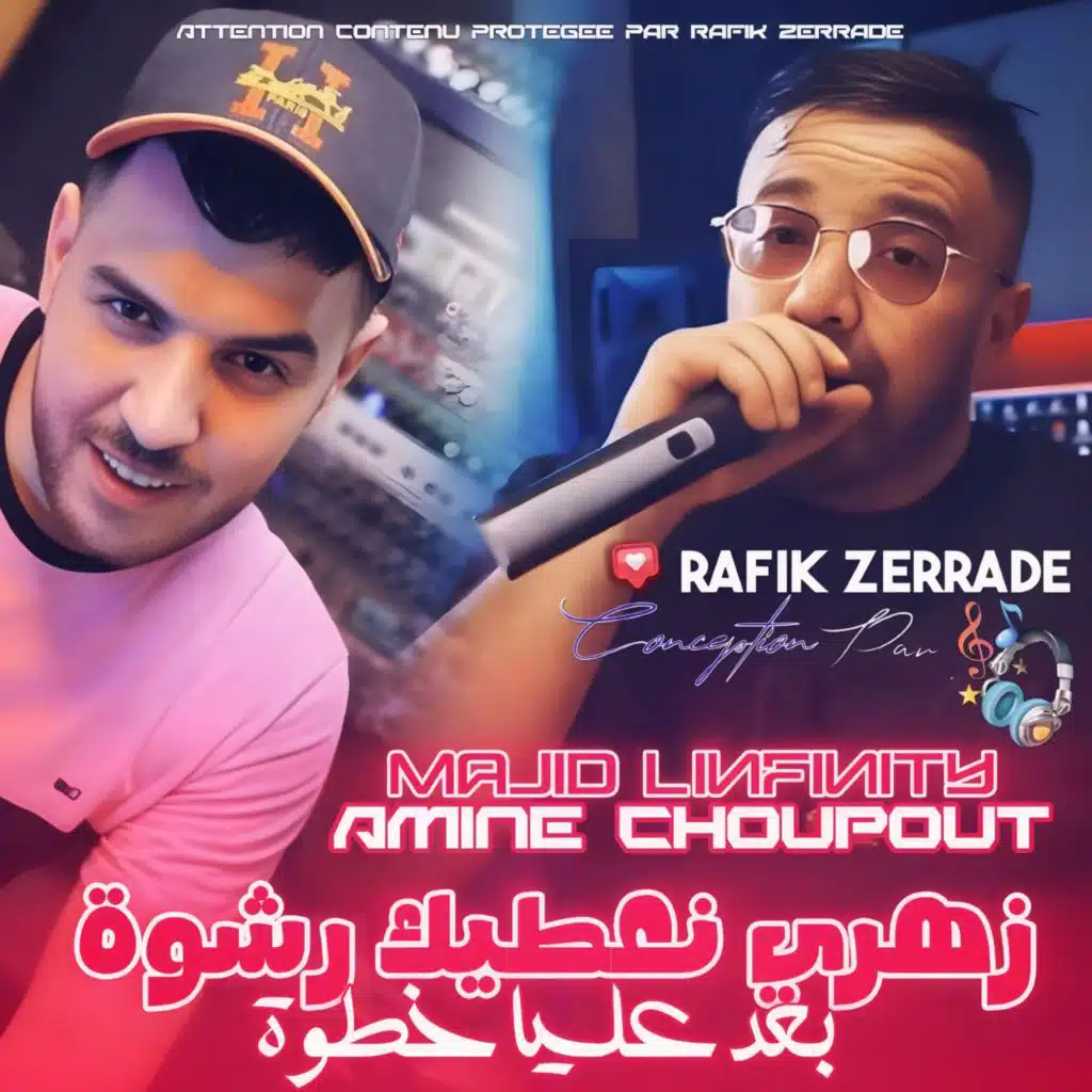 Cheb Amine Choupot & Rafik Zerrade