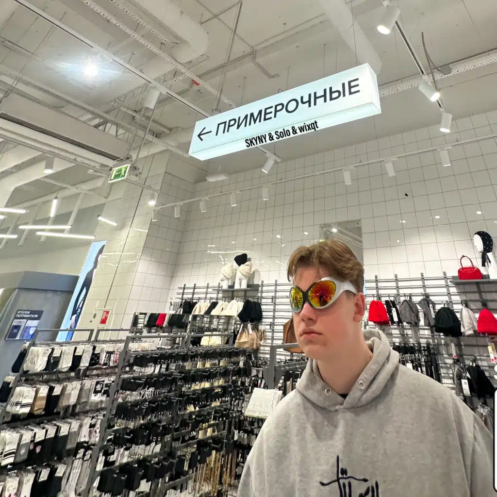 ХАУС