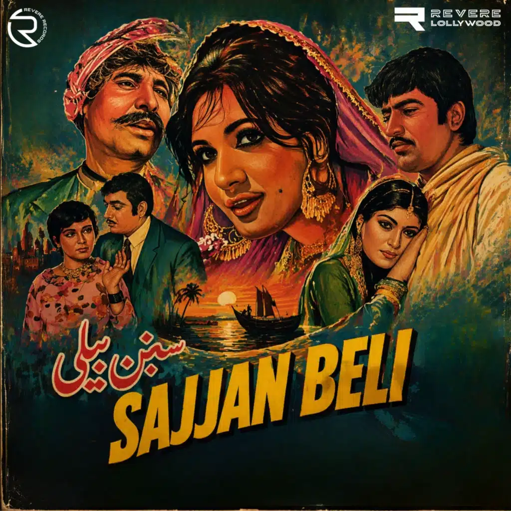 Sajjan Beli (Original Motion Picture Soundtrack)