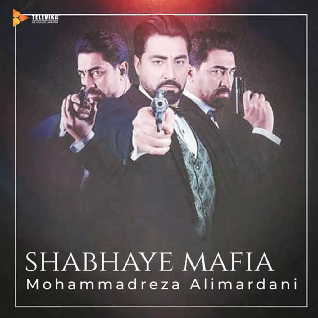 Shabhaye Mafia