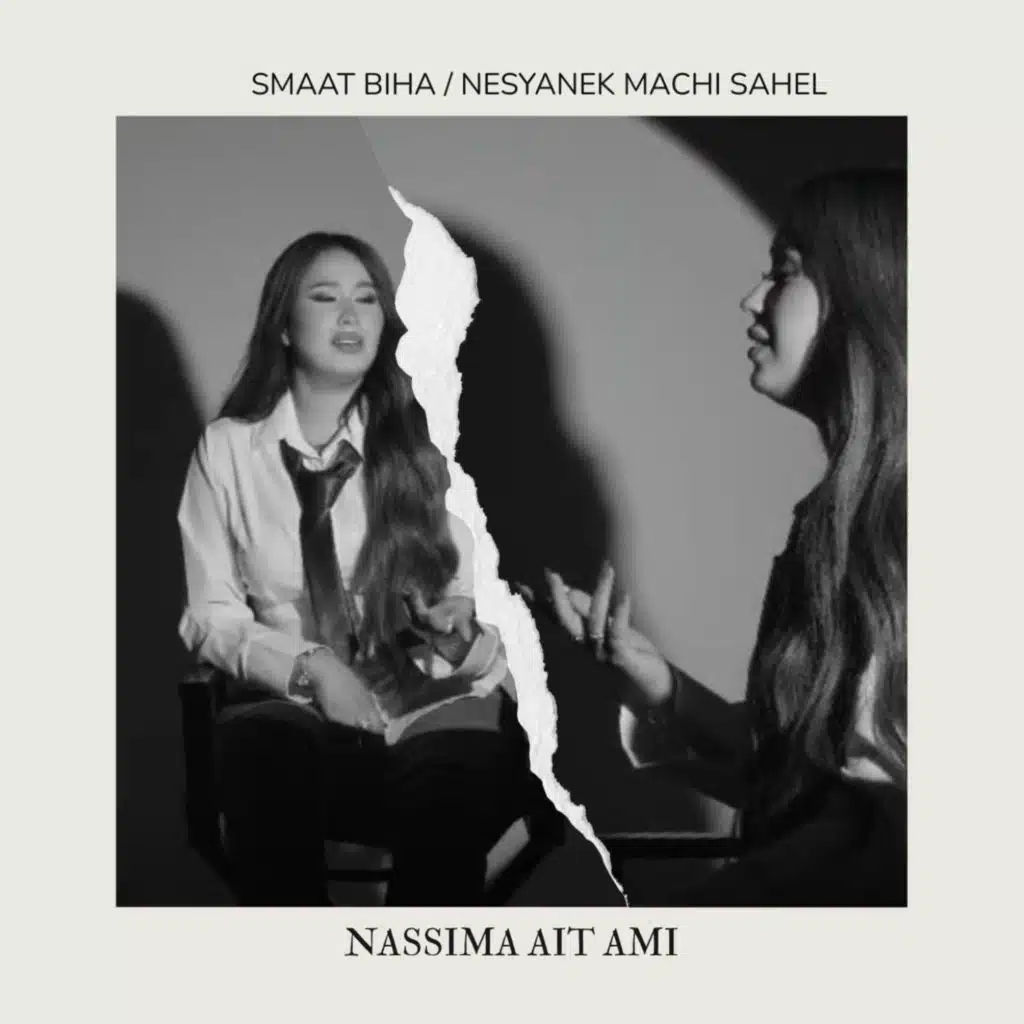 Nassima Ait Ami