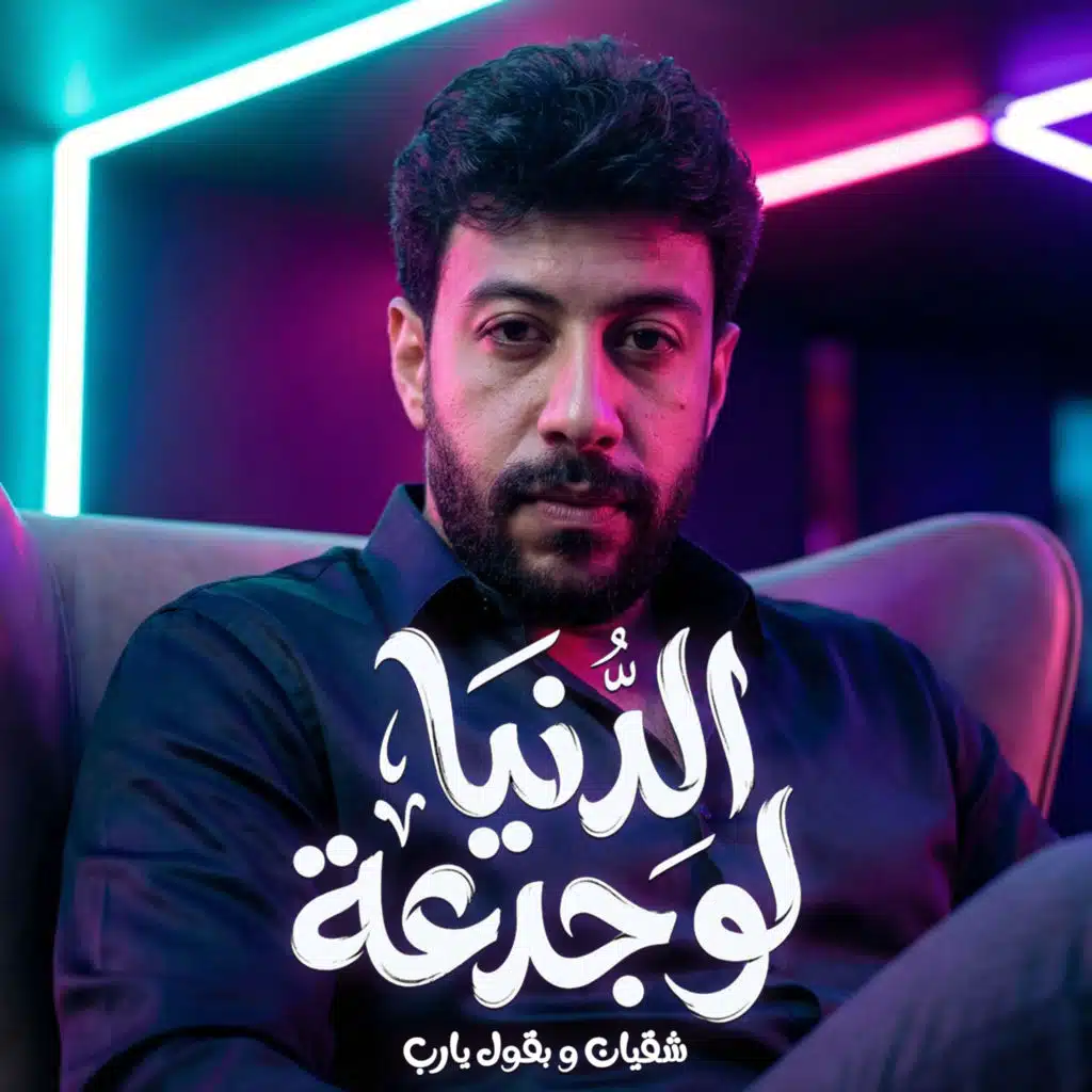 محمد عاشور