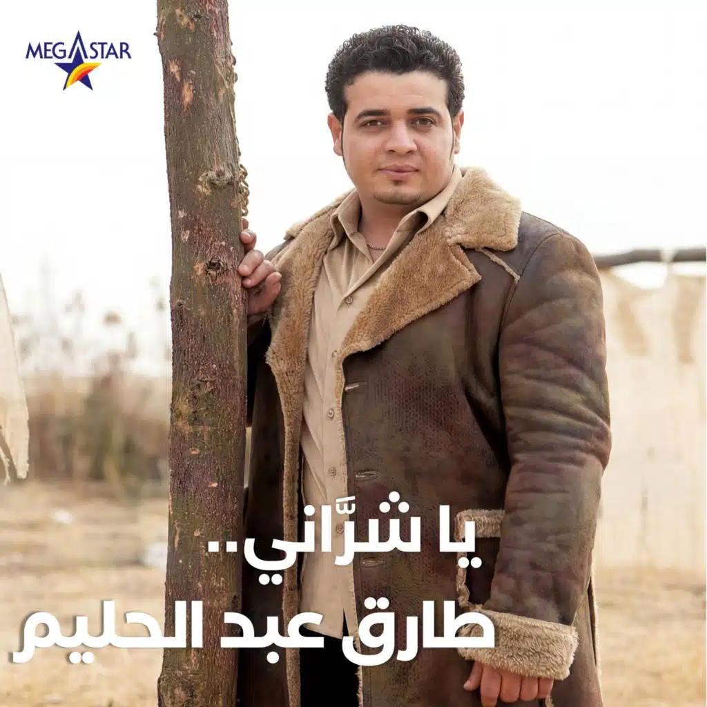 El Kaddab