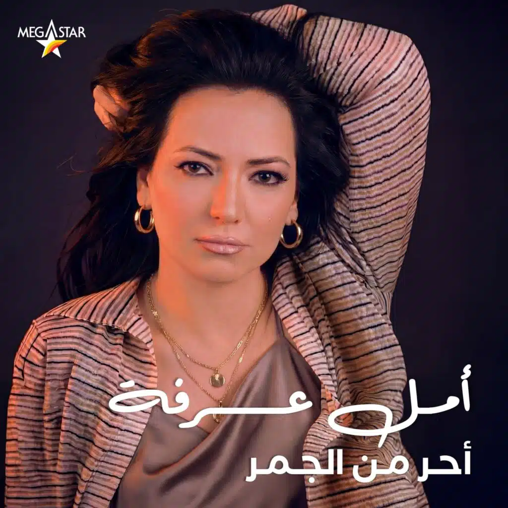 الى من يهمه الأمر