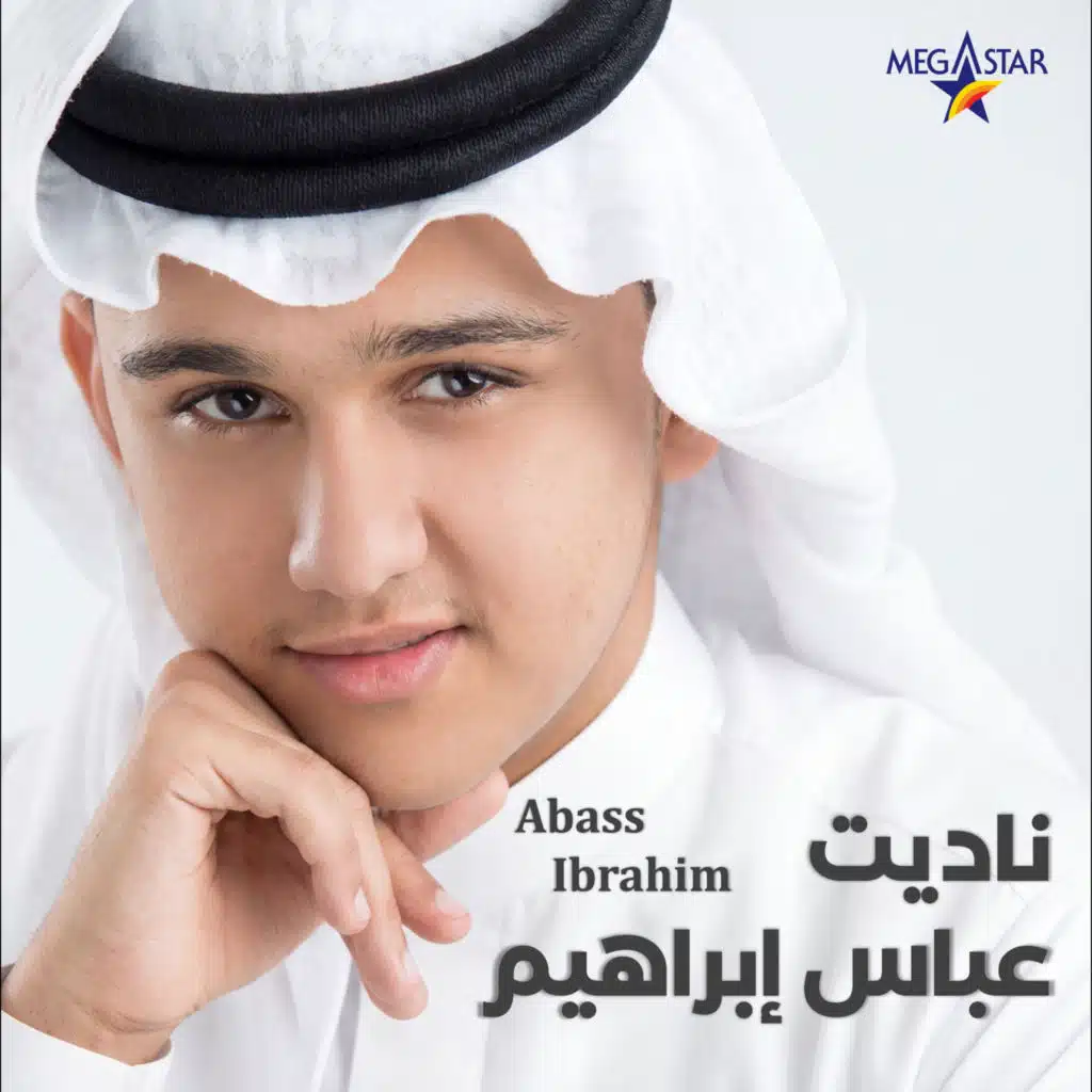 الورد