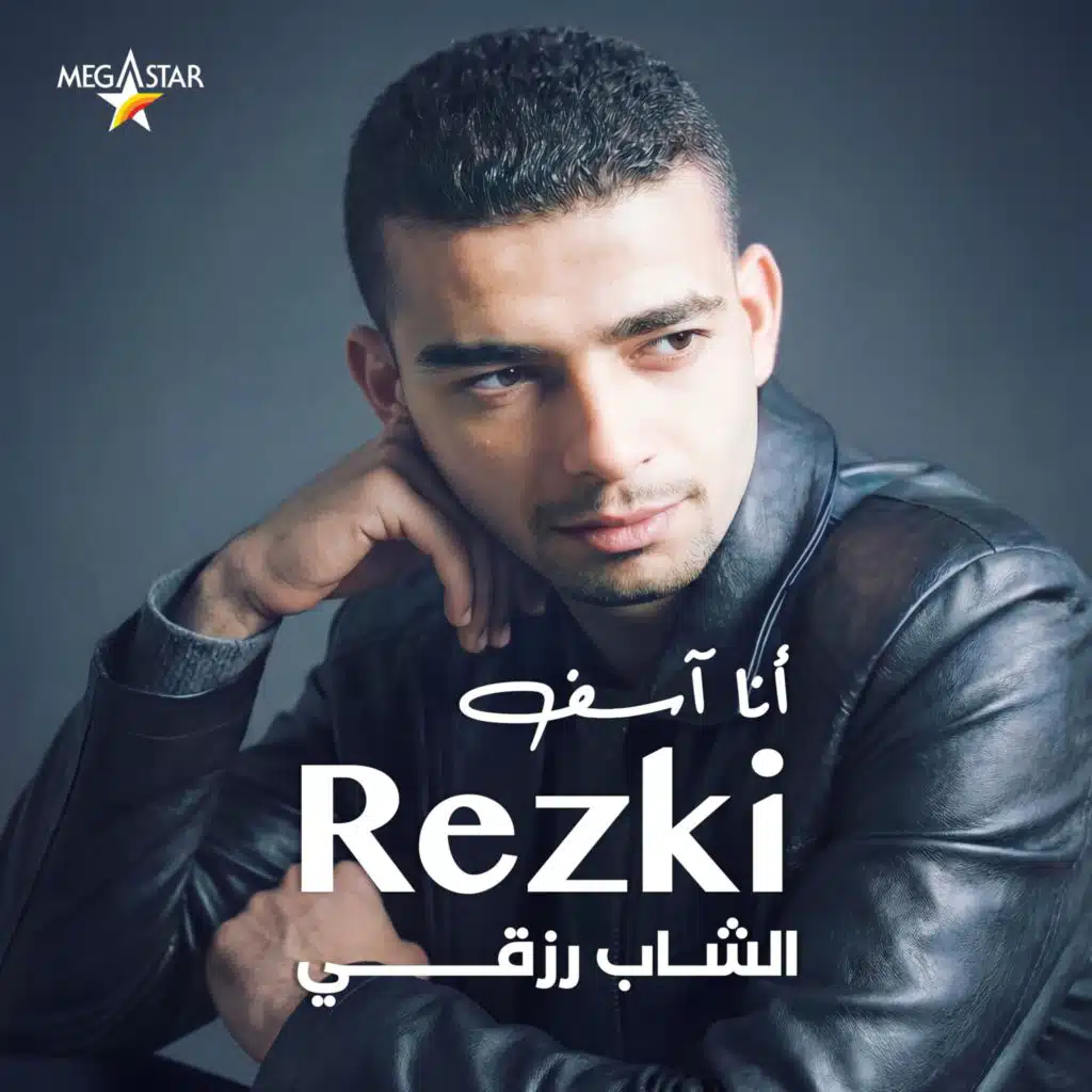 الا كان الفراق يهنيك