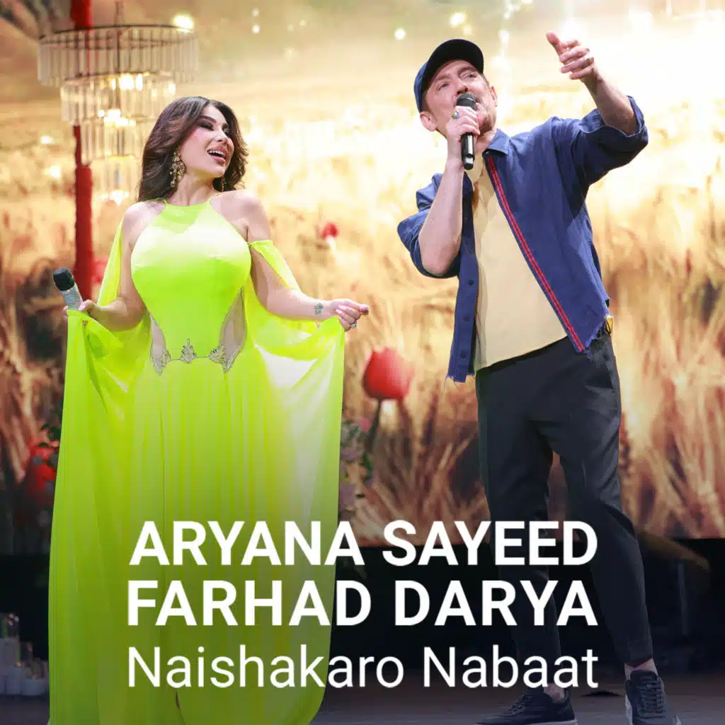 Aryana Sayeed