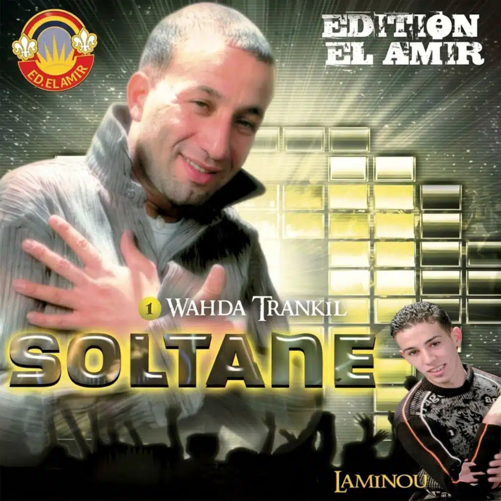 Wahda Trankil (feat. Laminou)