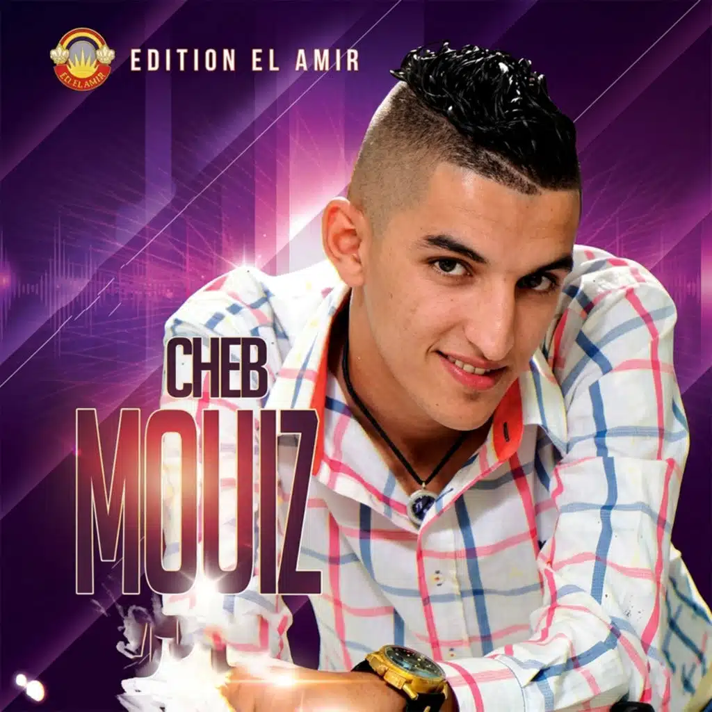 Ma Nloumech Aalik