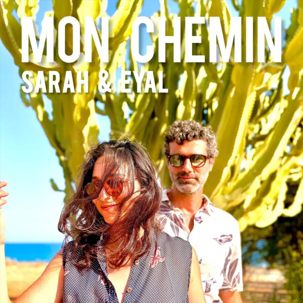 Sarah & Eyal