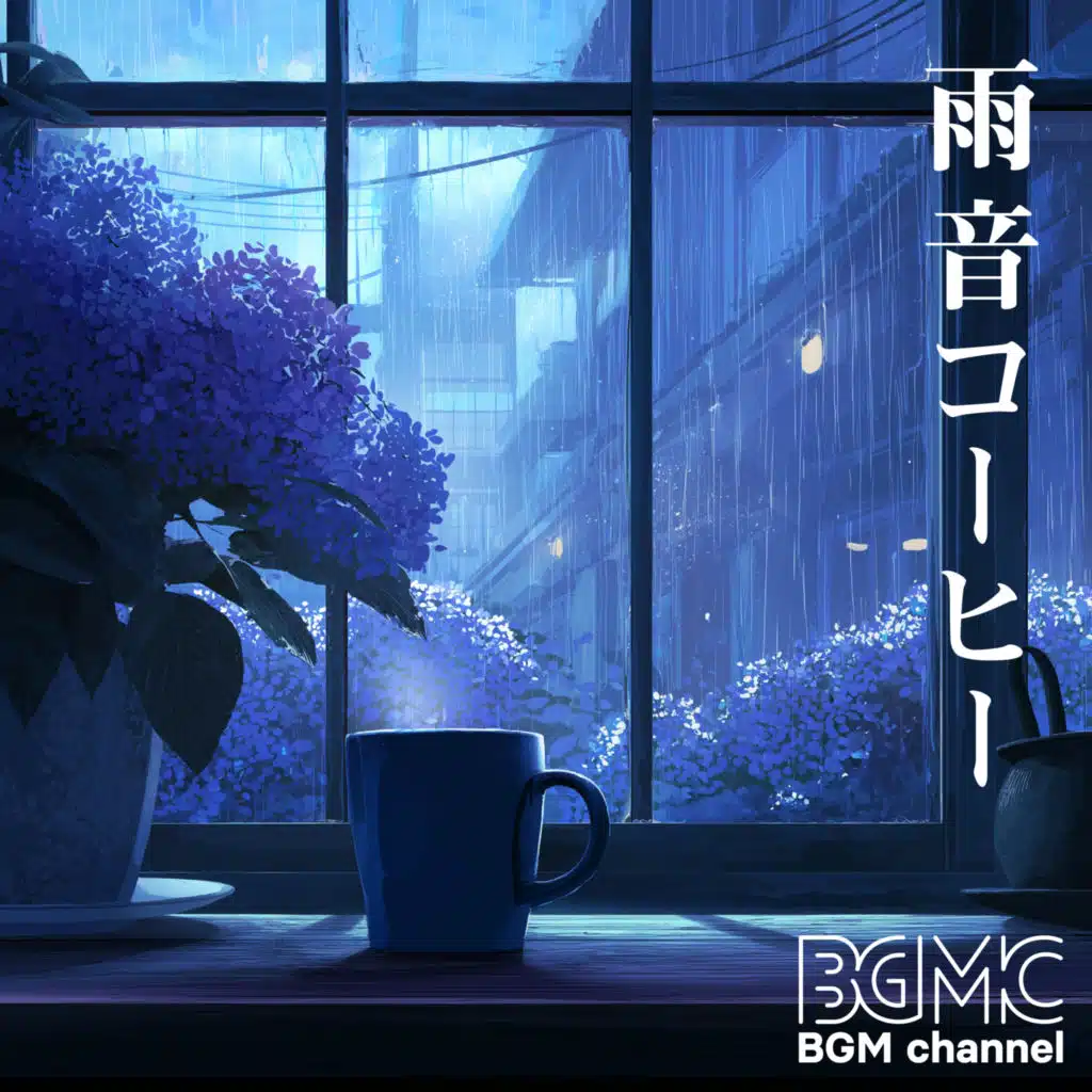 BGM channel