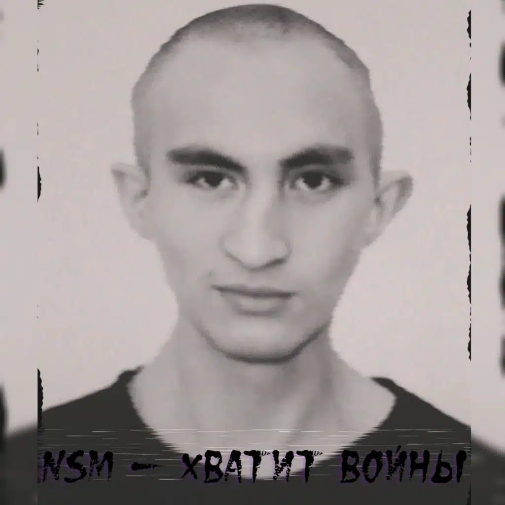 NSM