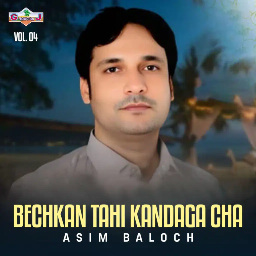Asim Baloch