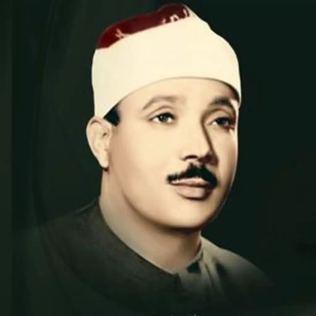 الشيخ عبد الباسط