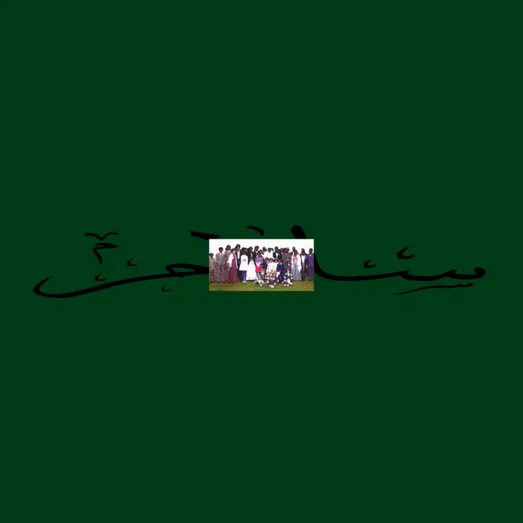 SALAAM