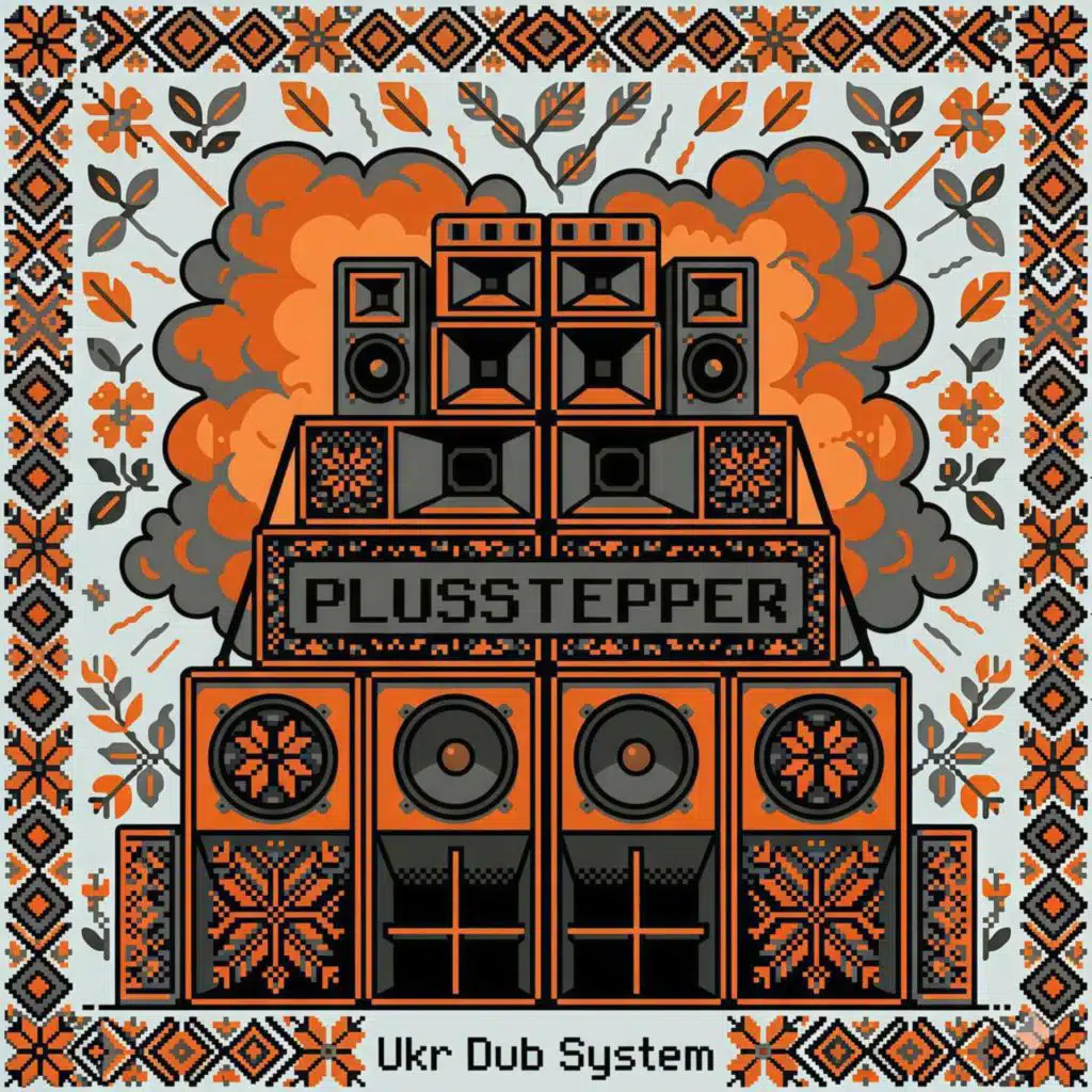 PlusStepper