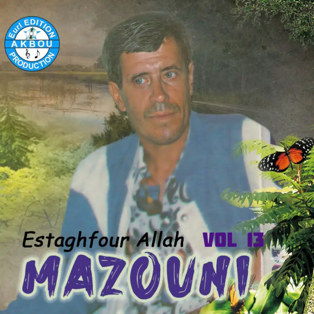 Rouhi ya dounia