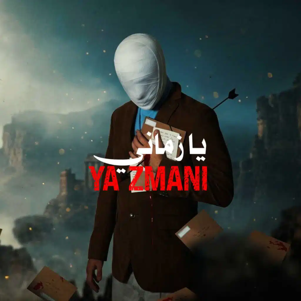يا زماني | YA ZMANI