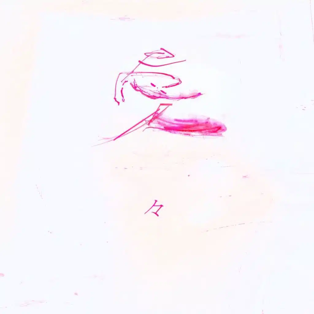 Naotaro Moriyama