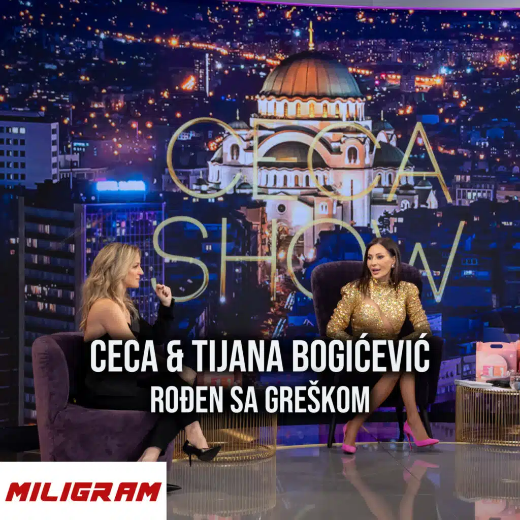 Rodjen sa greskom