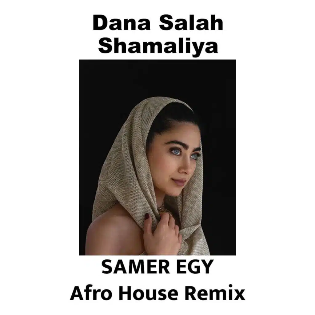 يا طالعين
