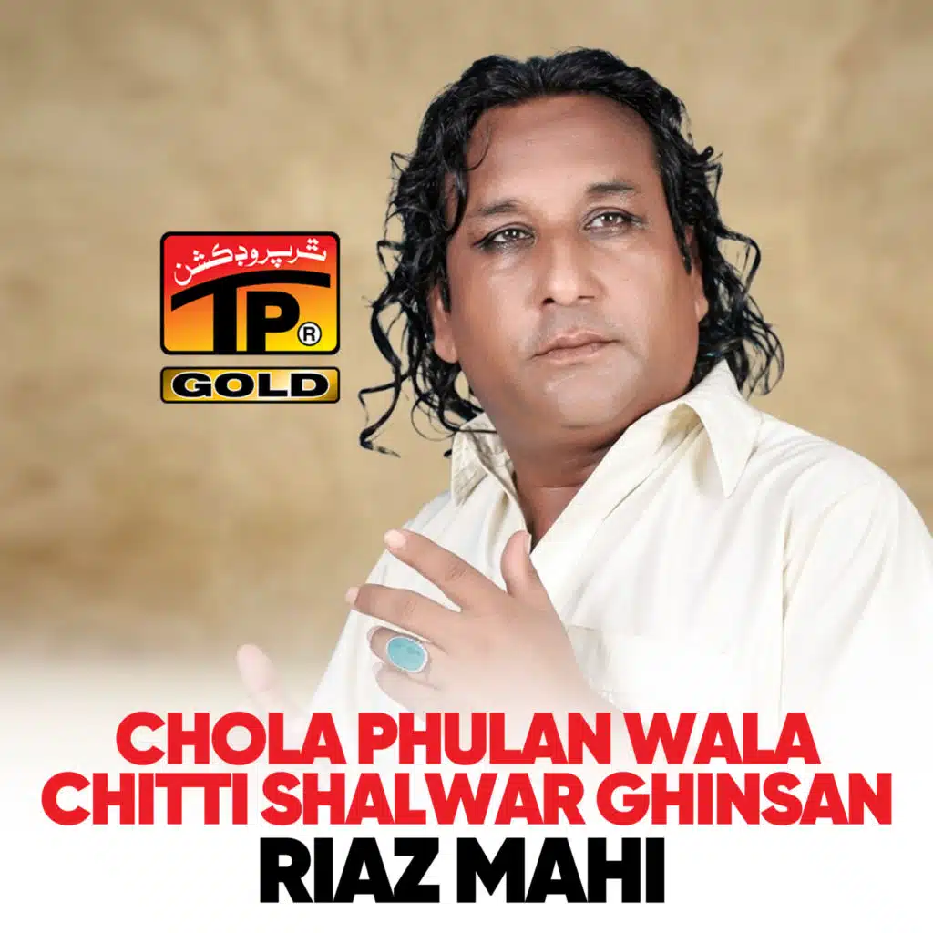 Sohna Dhol Rahvain Tun Akhiyan De Kol