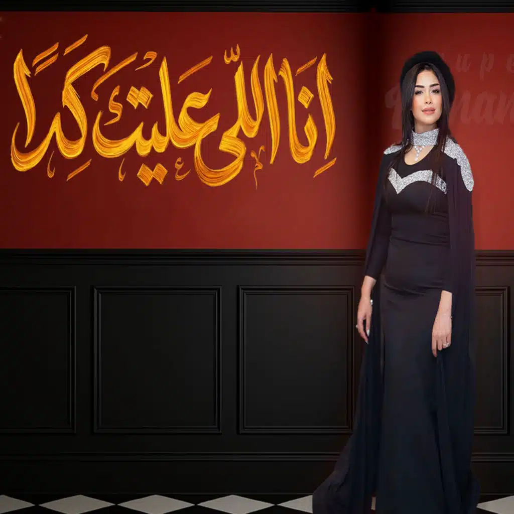 حنان احمد وعادل صانوه