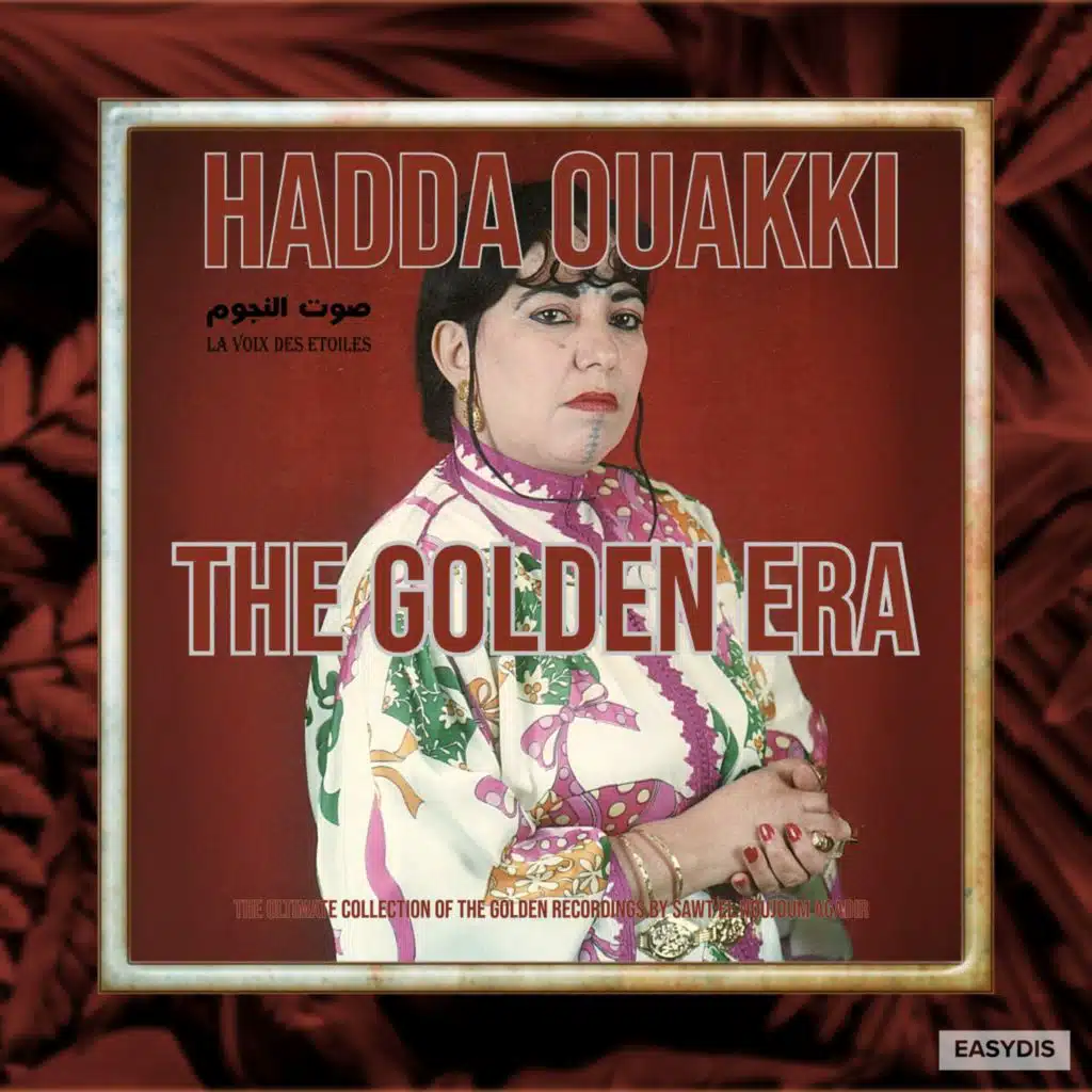 Hadda Ouâkki & Cheikh Hamid