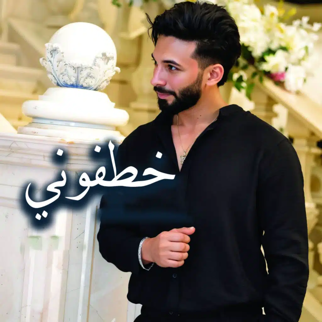 خالد فؤاد