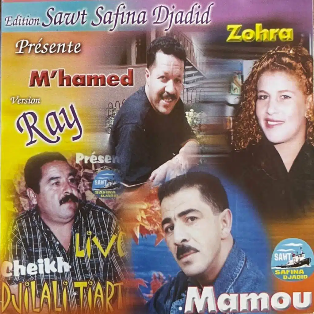 Rani Mzambal