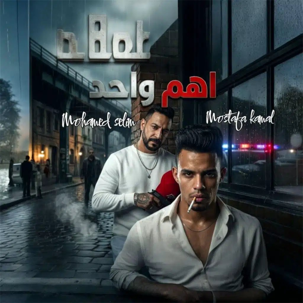 تيم  المرزعجيه