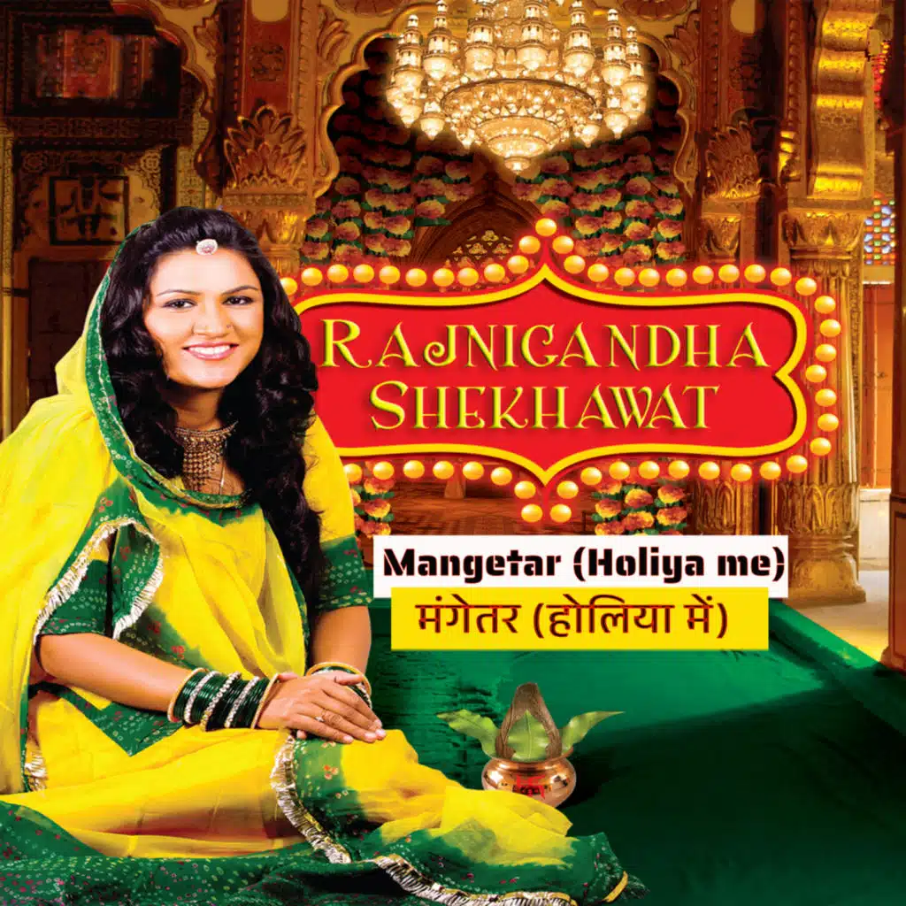 Rajnigandha Shekhawat