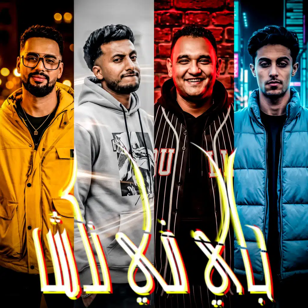 جاي في نكش (feat. Ahmed El Dogary, Mody Amin & 7l2olo)