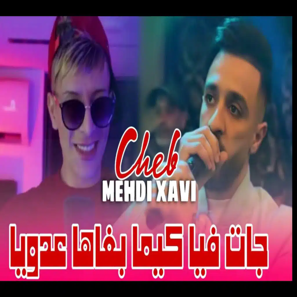 Cheb Mehdi Xavi