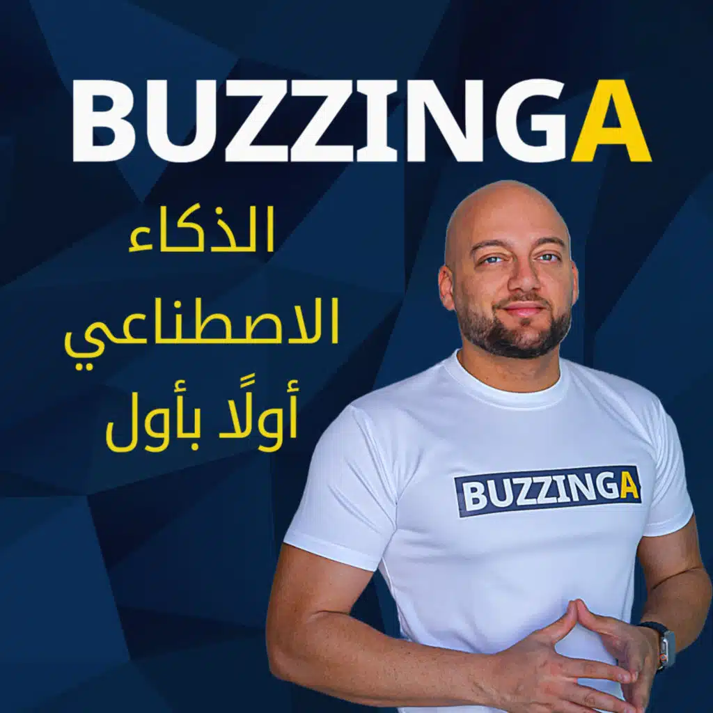 ماسك يطوّر سوبركمبيوتر وديزي تواجه النصابين!