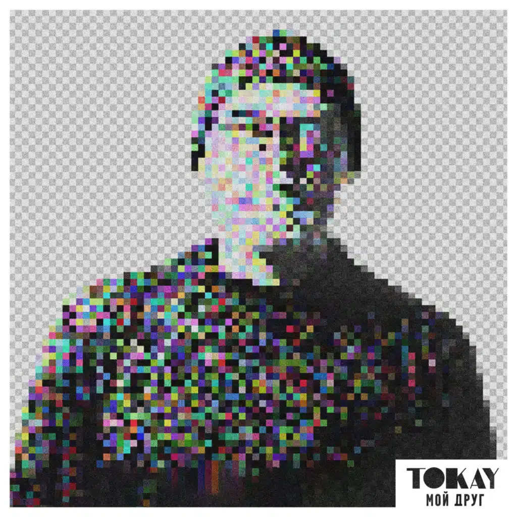 TOKAY