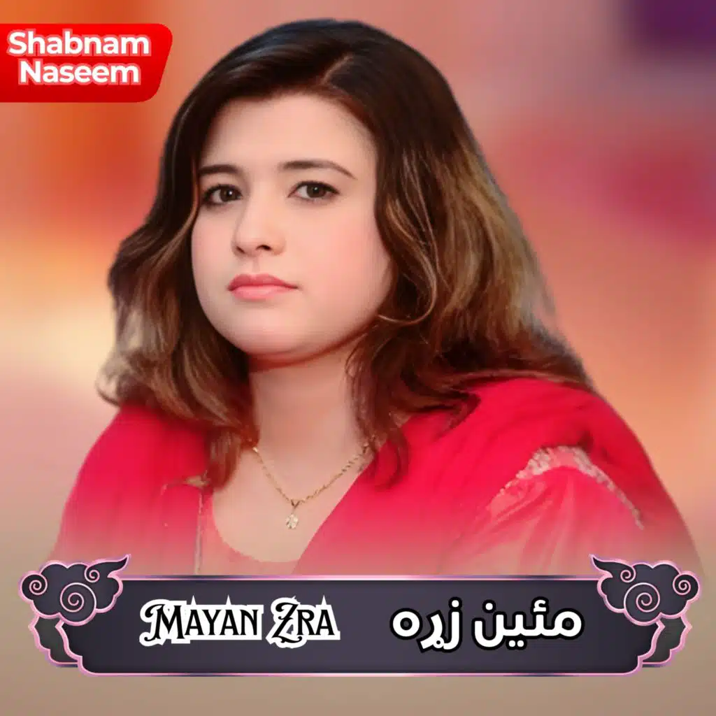 Shabnam Naseem