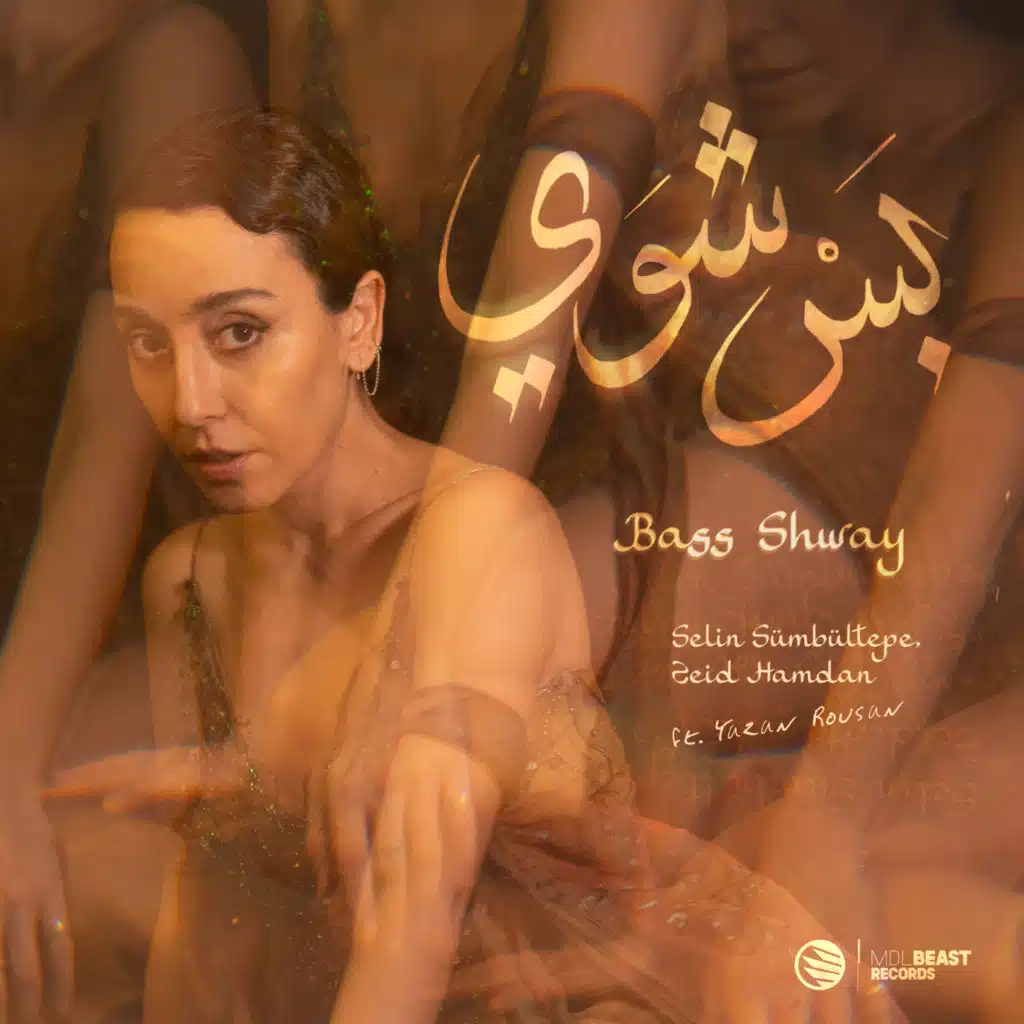 Bass Shway (feat. Yazan Rousan)