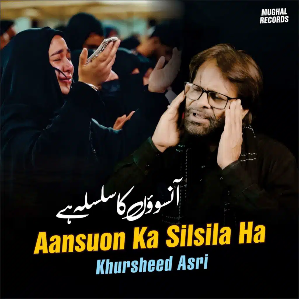 Aansuon Ka Silsila Ha