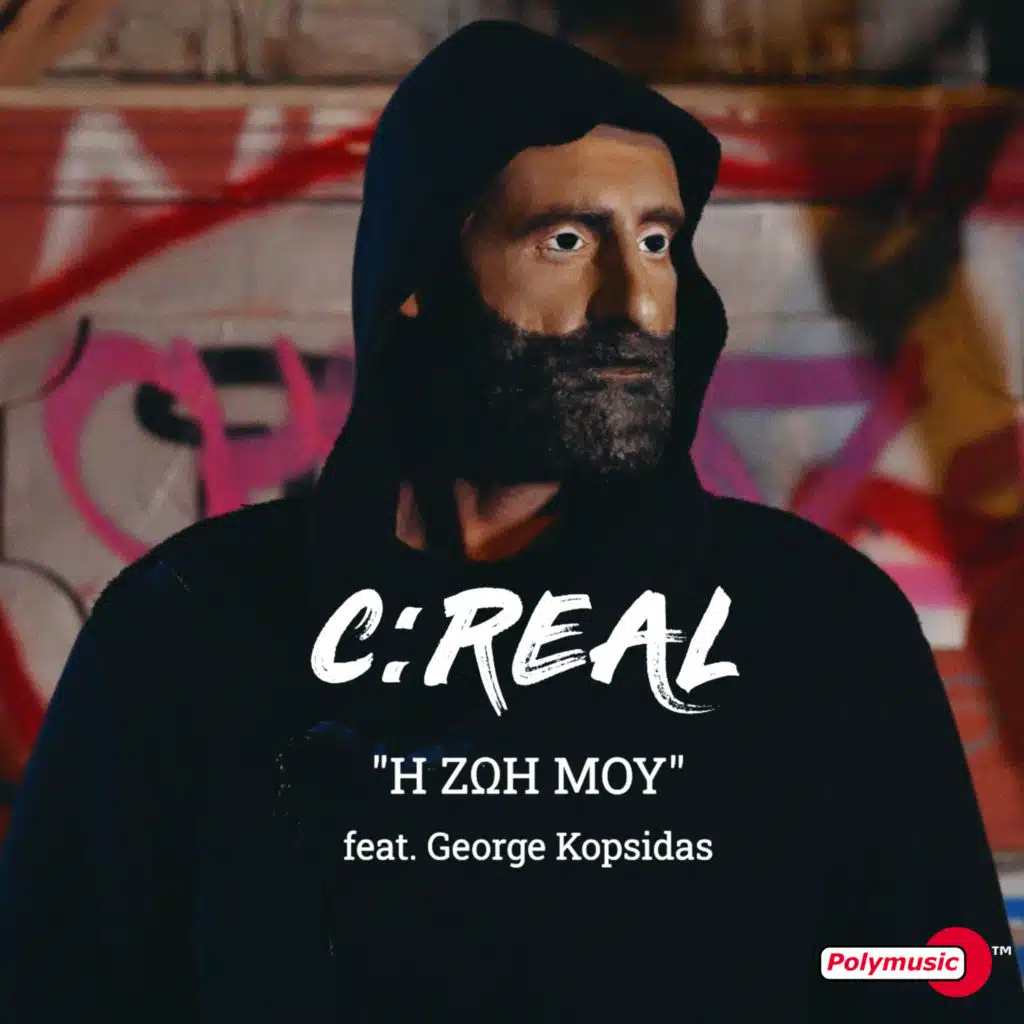 I Zoi Mou (feat. George Kopsidas)