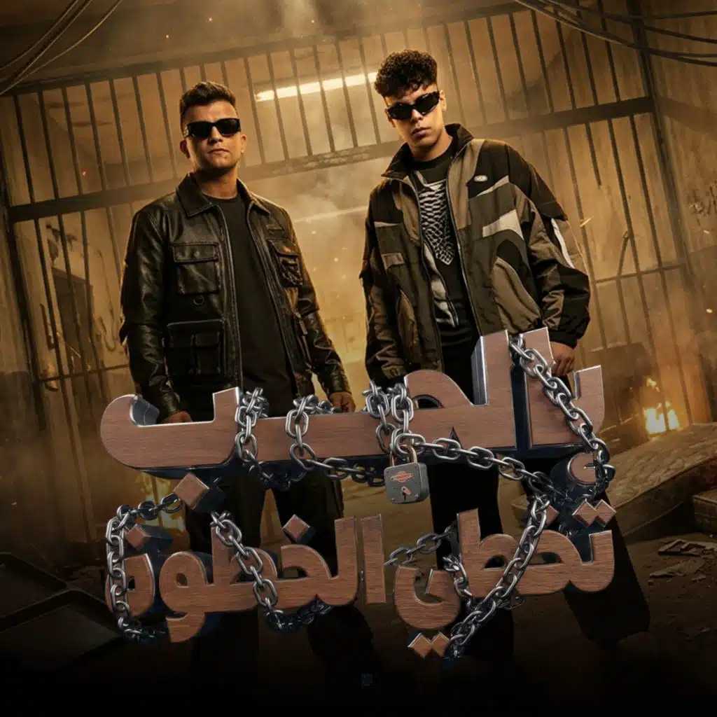 بالحب تخطي الخطوه (هتهون مش هطول) [feat. Kimo Eldeeb]