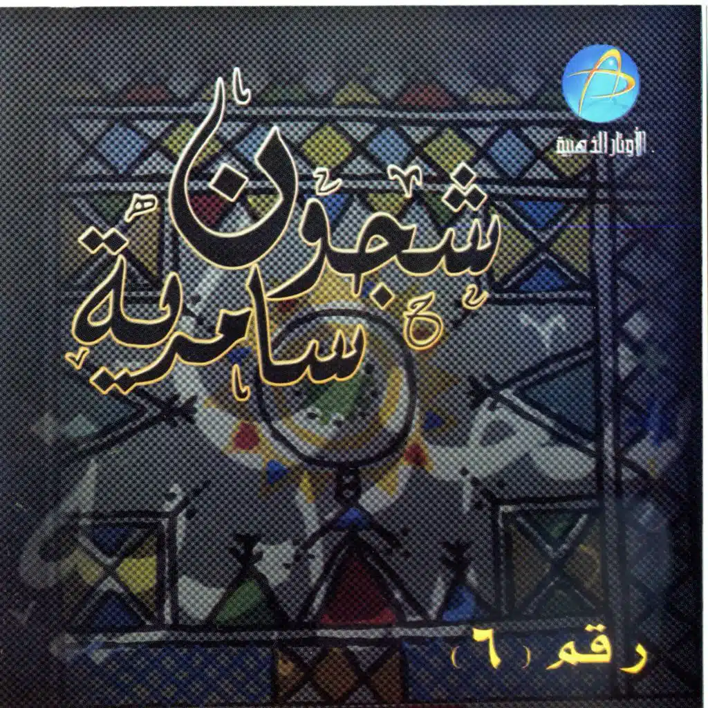 مل قلب
