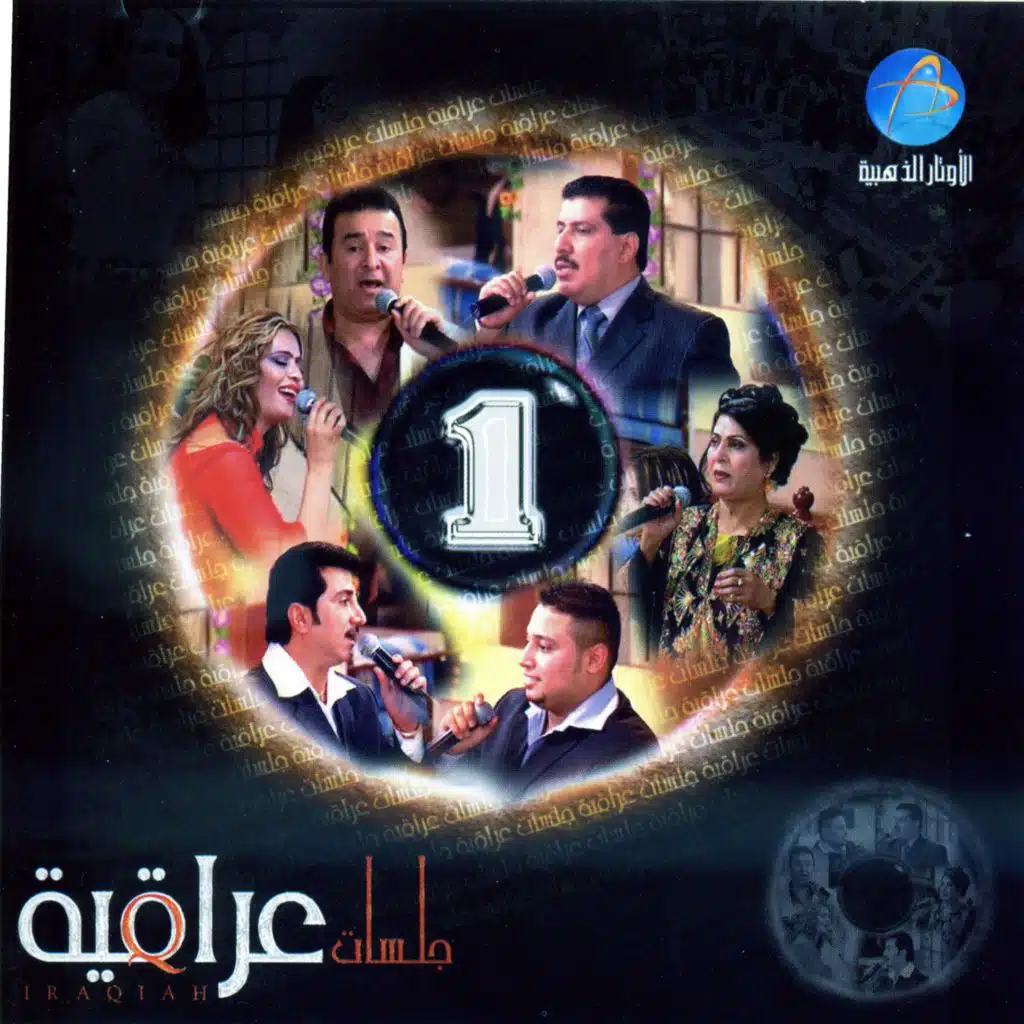 ابو طول الجنن