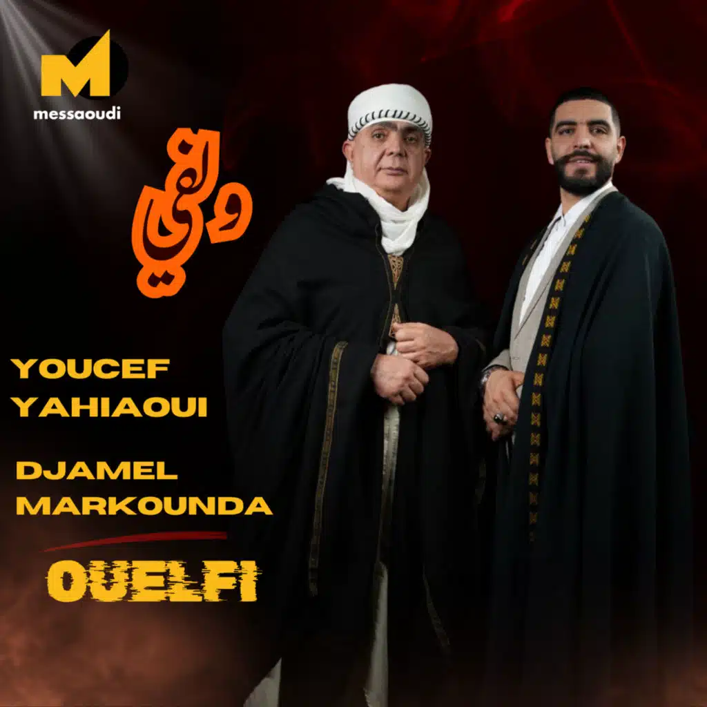 مسعود مسعودي