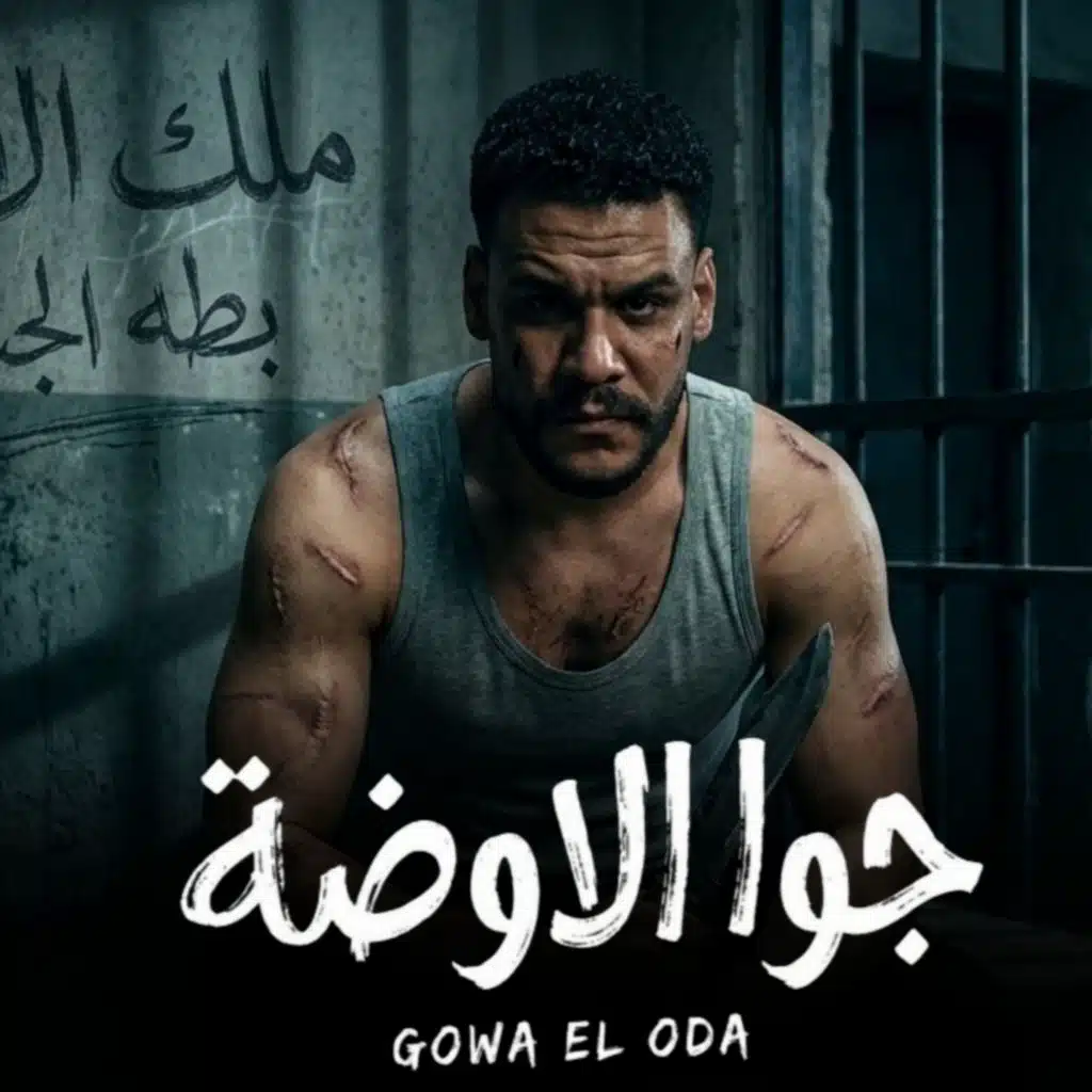 Ahmed Bta