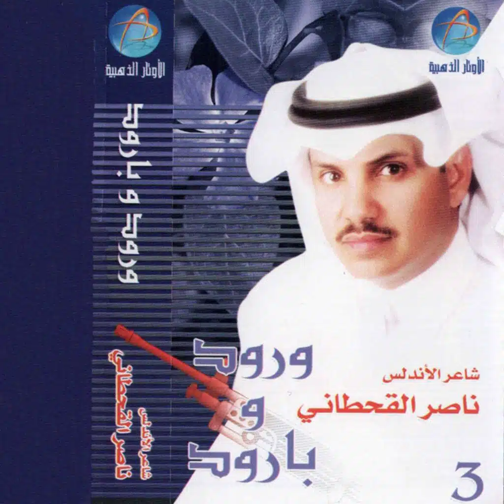 ورود و بارود (1)