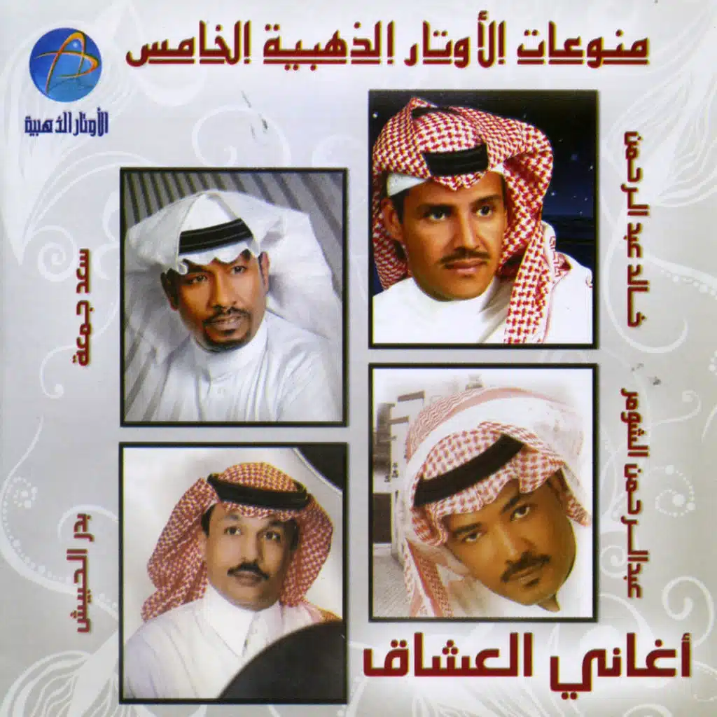 موال غناوي