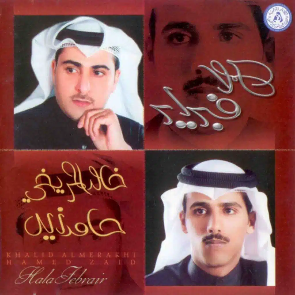 يقطع الحب