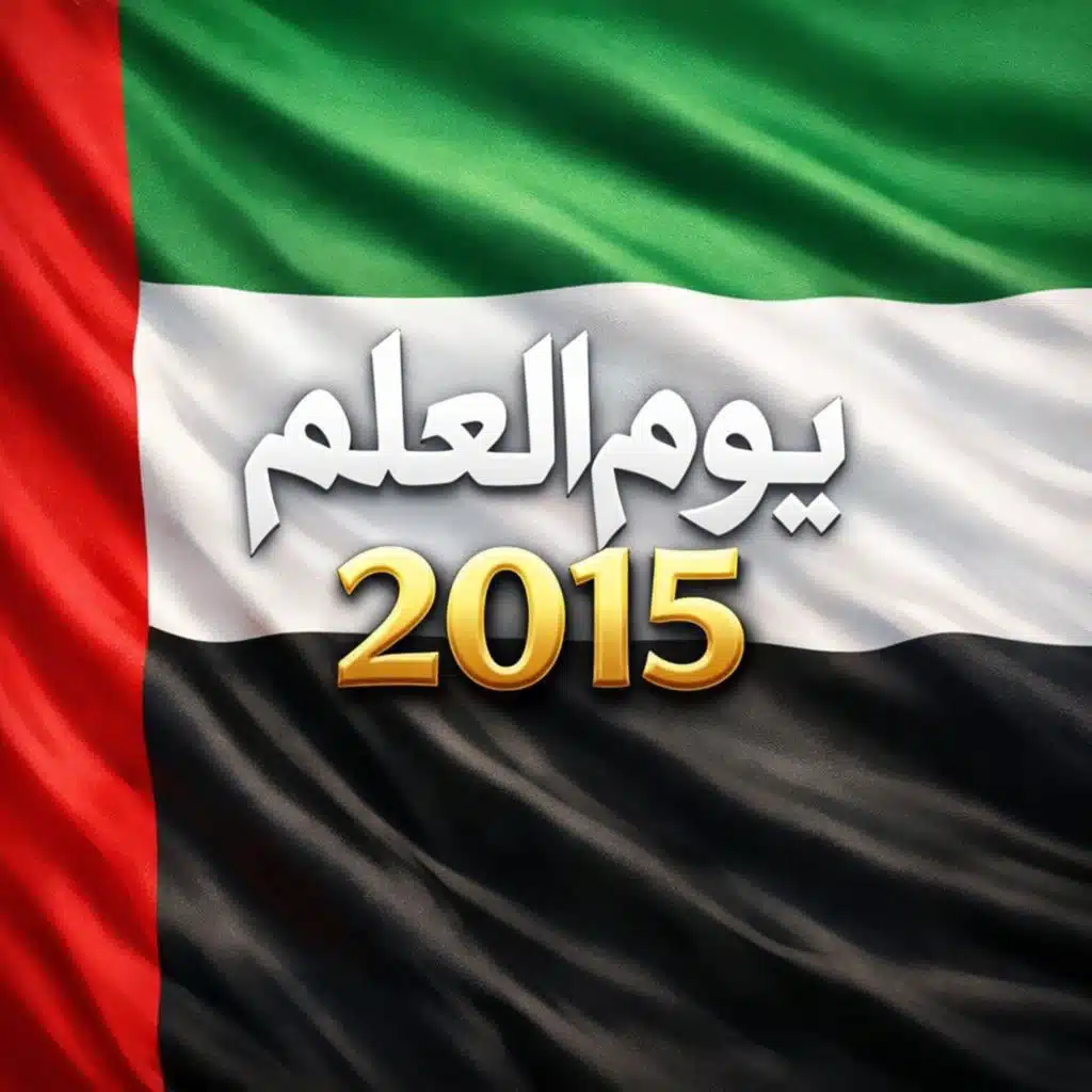 العلم موت وحياة